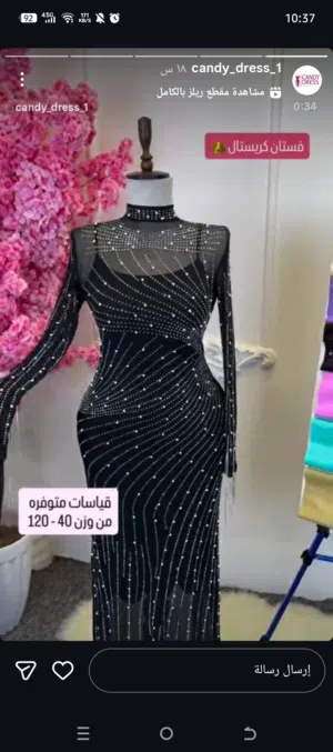 فستان للبيع جديدة 55بي مجال