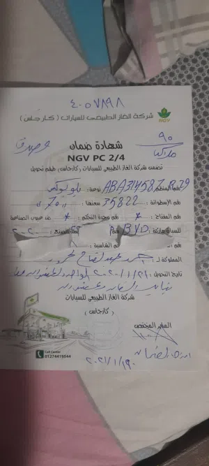 ‏مستعمل‏3