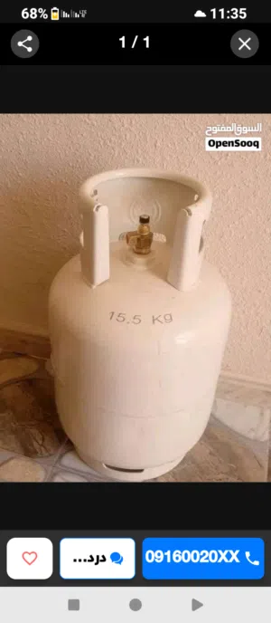 اسطوانه غاز للبيع
