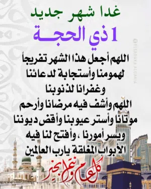 ايجار 3 اشهر