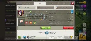 كلان مع قريه للبيع اقره الوصف