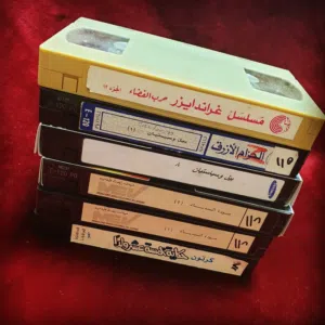 مطلوب اشرطة فيديو او اي اشرطة سينما