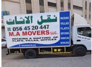 نقل اثاث فك ترکیب تغلیف الشارقة، دبي، عجمان،ابوظبي العين، رأس الخيمة الفجيرة كل امارات