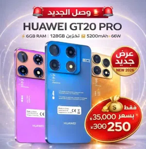 HUAWEI_GT20_PRO