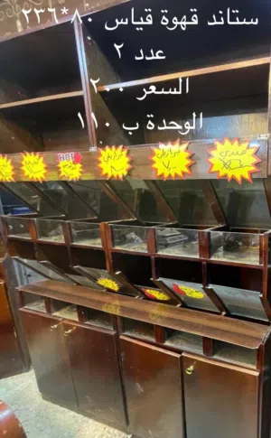 عدة محمص للبيع