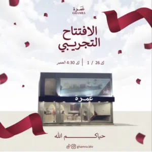 تصميم بوستات و قوالب سوشيال ميديا لجميع منصات وسائل التواصل الاجتماعي ( السعر قابل للمفاوضة )