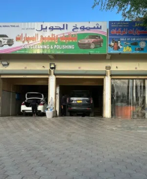 مغسلة سيارات للبيع او الإستثمار