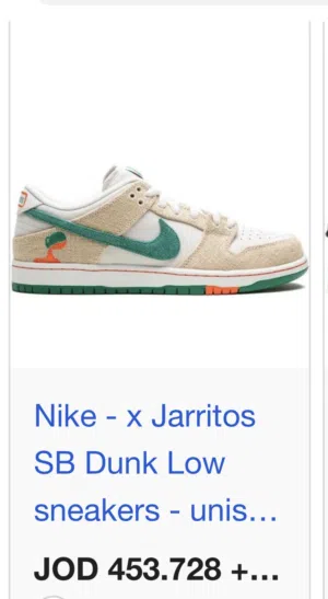 Shoes nike SB  dunk low
