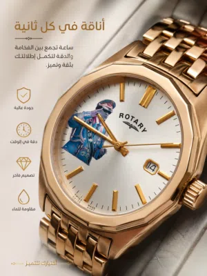 Analog Quartz Others watches for sale in Tripoli