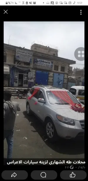 البدروم للايجار