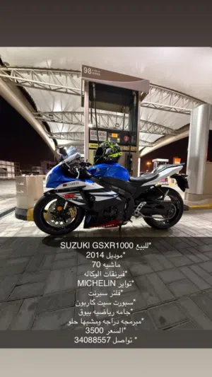 SUZUKl GSXR1000
