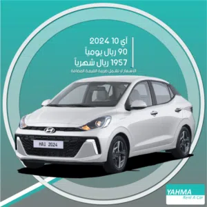 Hyundai . i10 . Monthly3