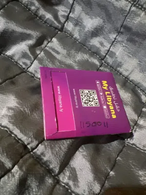 شفره ليبيانا الله يبارك و تبدا بي 092