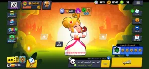 حساب Brawl Stars للبيع ايماراتي ! أساسي