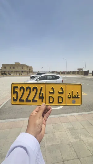 ثلاثي جدا مميز. الرقم فسيارتي