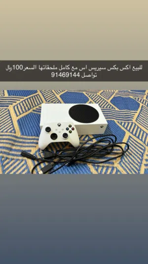 اكس بوكس سيريس اس