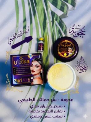 خلطة اعجوبة الدنيا الثامنه  الاصلية