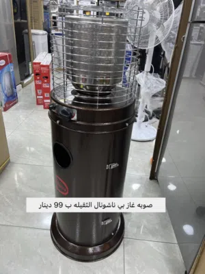 صوبه غاز الناشونال الاصليه غاز ارتفاع 115 سم سعر حرق