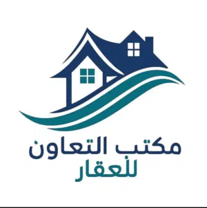 بيت وحدتين سكنية