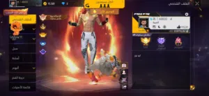 Free Fire Accounts and Characters for Sale in Hawally