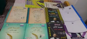 كتب تعليميه