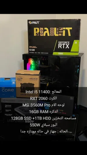 بي سي للبيع الجاد ماليه آلى طيبة الخاطر