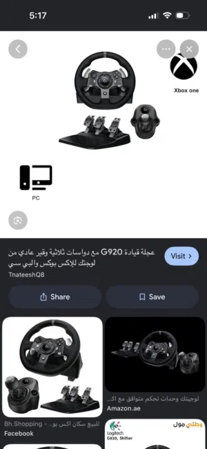 سلام عليكم للبيع سكان لوجيتك اكسبوكس لايدش علي الا الصامل والي يبيه باخذه بستين