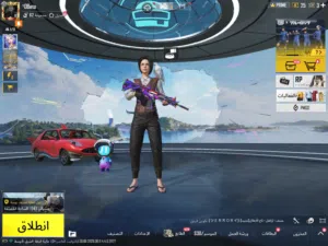 حساب ببجي عالمية