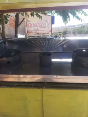 عرباية ذرة