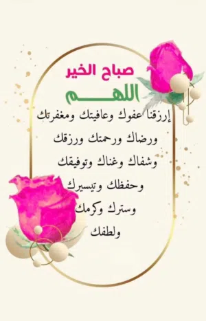 أجهزة رياضة للبيع