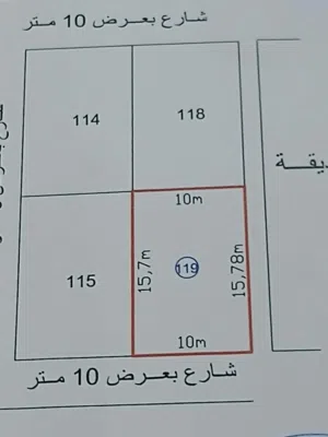 قطعة ارض (بوفاخرة)