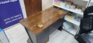 ميز مكتبي .
