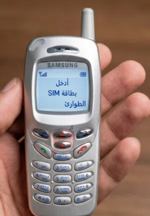 سامسونج ب اريال البيانو