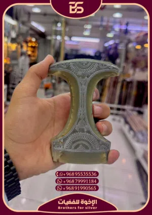 قرون الزراف الهندي