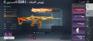 تم تخفيض السعر الى 200 ريال سعودي حساب ببجي موبايل عرطهههه