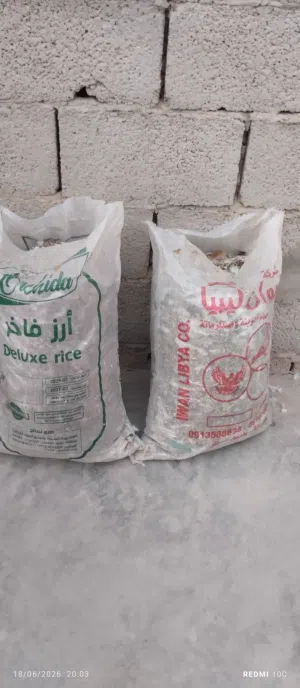 السلام عليكم ورحمة الله وبركاته متوفر زبل حمام سماد المكان مصراتة