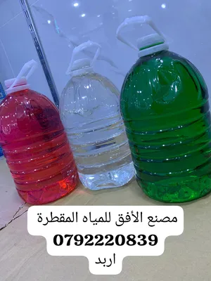 ‏طعام - غذاء - اخرى‏4