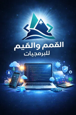 في ظل التطور السريع للتجارة الإلكترونية وزيادة الاعتماد على الشراء عبر الإنترنت