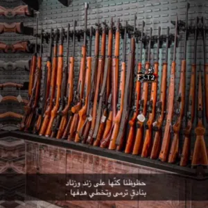 سيف الحارثي