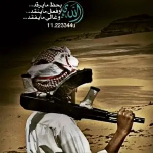 طلال المساعيد