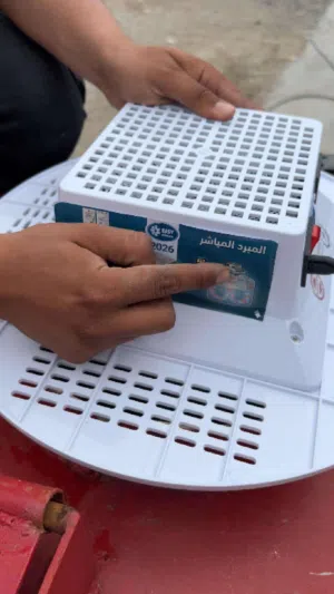 جهاز تبريد الماء