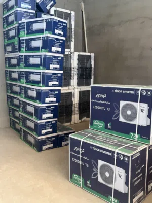 مكيف كوندور الأزرق T3 انفريتر صحراوي بسعر التخفيض