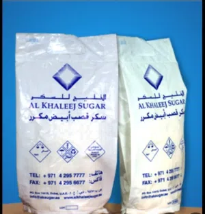 جواني سكر 50كيلو