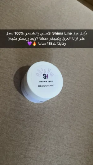 مُزيل عرق Shima Line