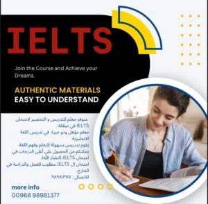 IELTS ENGLISH COACHING IN SALALAH