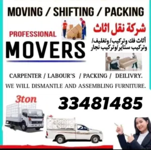 House shifting and transport