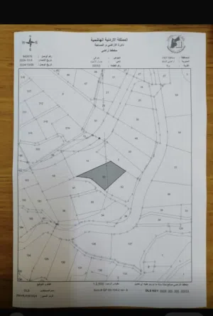 Farm Land for Sale in Salt Wadi Shua'ib