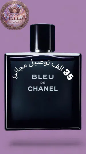 عطر اصلي سعر خاص