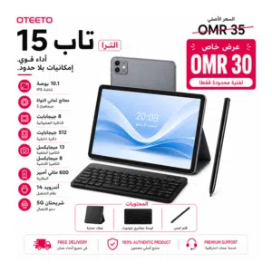 OTEETO Tab 15 Ultra — 10.1 Tablet 8GB RAM 512GB 5G Android 14 Brand New