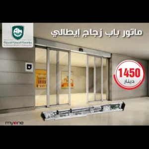 الزعبي 